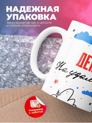 Декан на удаленке