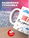 Диетолог на удаленке