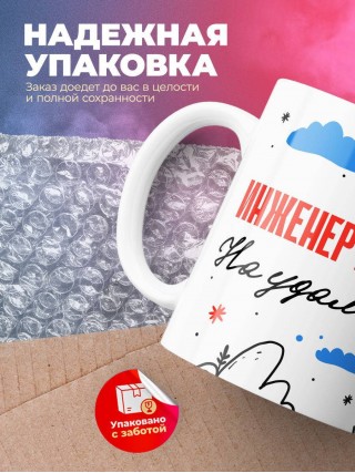 Инженер лаборант на удаленке