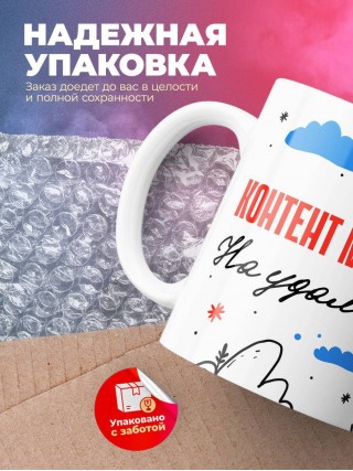 Контент менеджер на удаленке