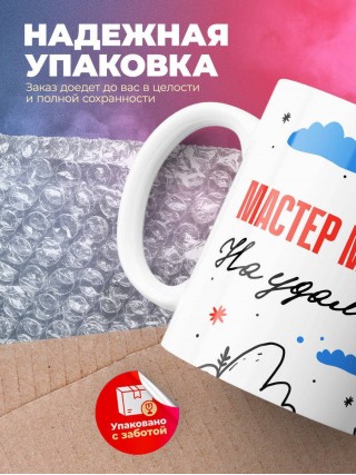 Мастер маникюра на удаленке