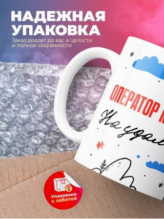 Оператор коллцентра на удаленке