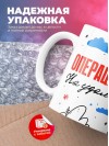 Операционист на удаленке
