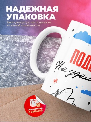 Подолог на удаленке