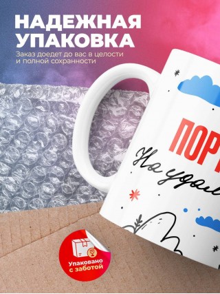 Портной на удаленке