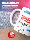 Продажник на удаленке
