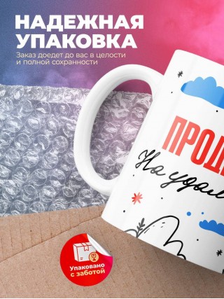 Продюсер на удаленке