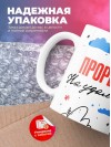 Проректор на удаленке
