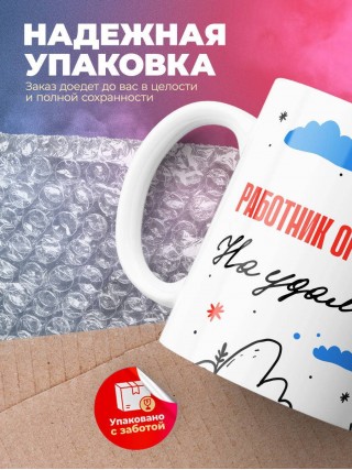 Работник органов загса на удаленке