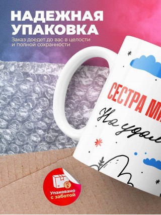 Сестра милосердия на удаленке