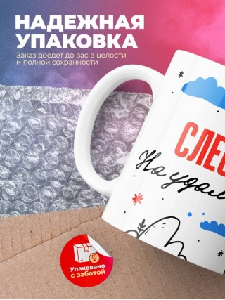 Слесарь на удаленке