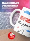 Спортивный врач на удаленке