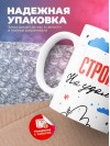 Строитель на удаленке