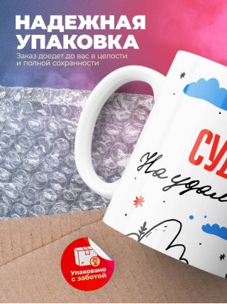 Судья на удаленке