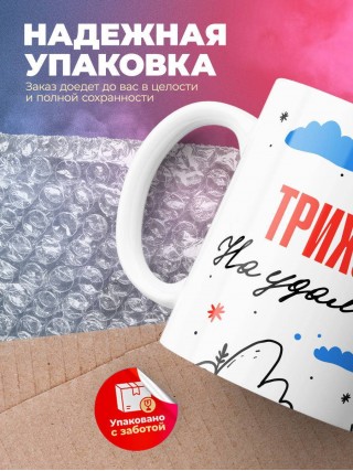 Трихолог на удаленке