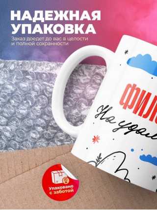 Филолог на удаленке