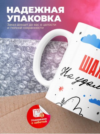 Шахтёр на удаленке