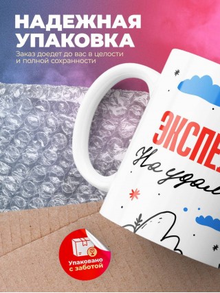 Экспедитор на удаленке