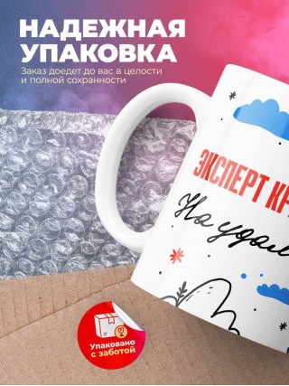 Эксперт криминалист на удаленке