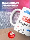 Языковед на удаленке