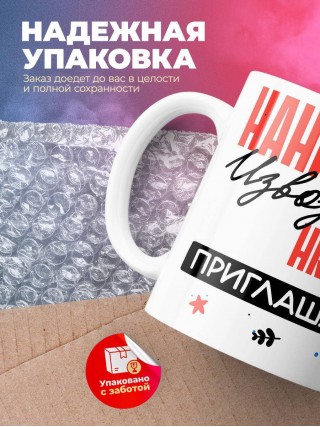 Нанимают извозчика hr приглашают