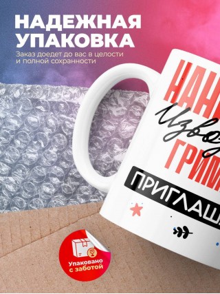 Нанимают извозчика гримёра приглашают