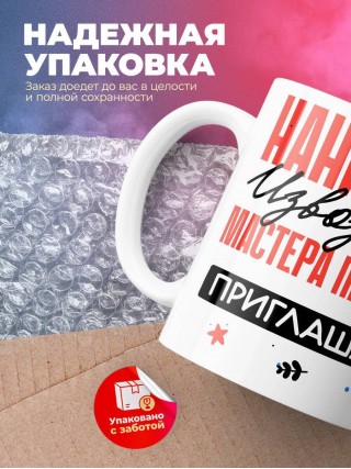 Нанимают извозчика мастера педикюра приглашают