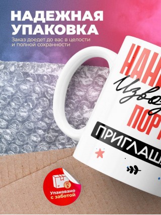 Нанимают извозчика портье приглашают