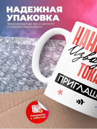 Нанимают извозчика токаря приглашают