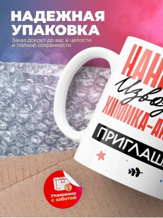 Нанимают извозчика химика-аналитика приглашают