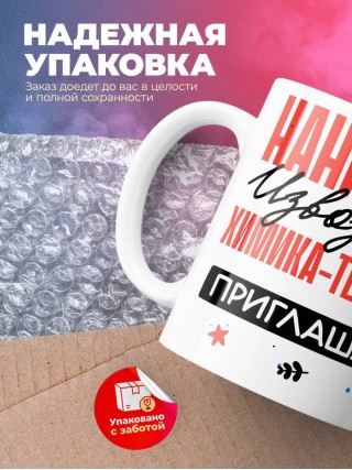 Нанимают извозчика химика-технолога приглашают