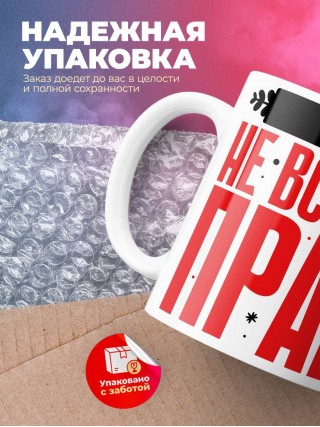 Hr не всегда прав, но он всегда hr