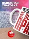 Web дизайнер не всегда прав, но он всегда web дизайнер
