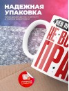 Web программист не всегда прав, но он всегда web программист