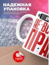Агроном не всегда прав, но он всегда агроном