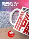 Гастроэнтеролог не всегда прав, но он всегда гастроэнтеролог
