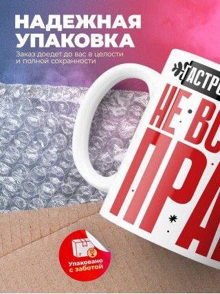 Гастроэнтеролог не всегда прав, но он всегда гастроэнтеролог