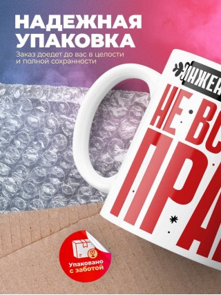 Инженер акустик не всегда прав, но он всегда инженер акустик