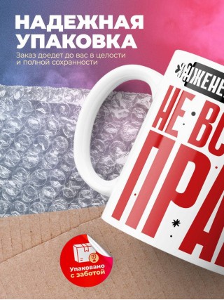 Инженер гидравлик не всегда прав, но он всегда инженер гидравлик