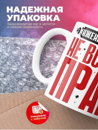 Инженер лаборант не всегда прав, но он всегда инженер лаборант