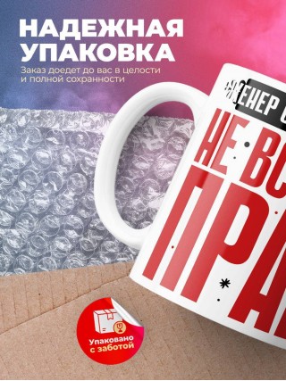 Инженер системотехник не всегда прав, но он всегда инженер системотехник