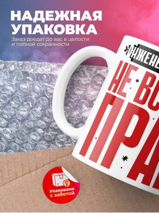 Инженер энергетик не всегда прав, но он всегда инженер энергетик