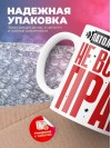 Патологоанатом не всегда прав, но он всегда патологоанатом