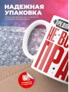 Предприниматель не всегда прав, но он всегда предприниматель