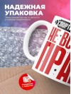 Спортивный врач не всегда прав, но он всегда спортивный врач