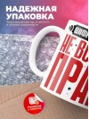 Шифровальщик не всегда прав, но он всегда шифровальщик