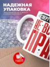 Эксперт криминалист не всегда прав, но он всегда эксперт криминалист