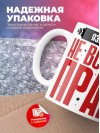 Языковед не всегда прав, но он всегда языковед