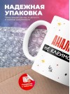 Аналитик не клеймо раба, а запись в трудовой книжке