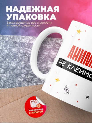 Аниматор не клеймо раба, а запись в трудовой книжке